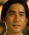 Tony Leung Chiu Wai